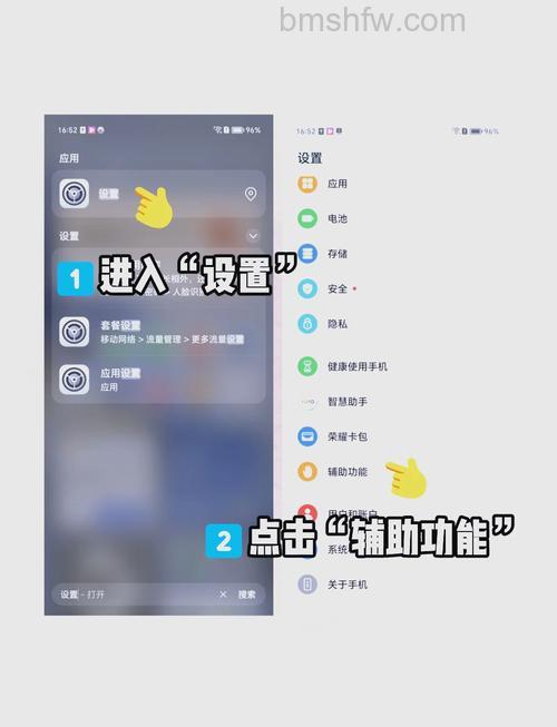荣耀X50i+怎么关机?荣耀X50i+关机教程详解