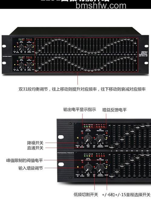 dbx音响好不好?特点与品牌详解