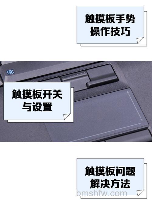 联想笔记本触摸板鼠标不动了怎么办?解决方法