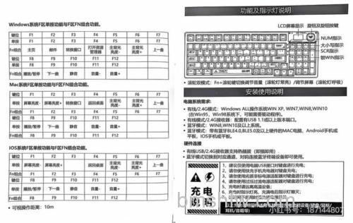 狼蛛机械键盘怎么样？优缺点分析及机械键盘知识详解