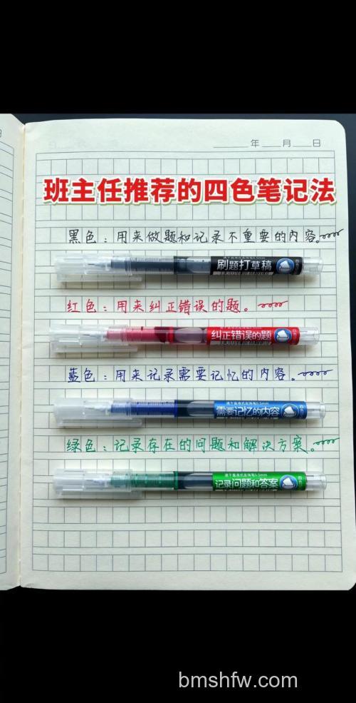 涂书笔记如何把笔记本共享？涂书笔记发布笔记的方法详解