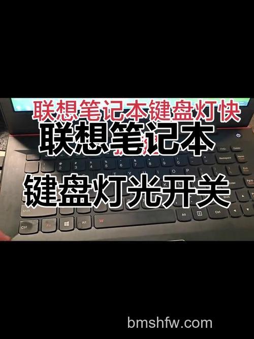 键盘背光灯怎么开?外接机械键盘与笔记本打开方法详解