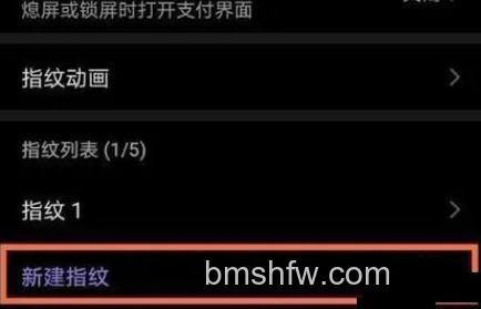 荣耀畅玩50Plus怎么开启智能侧边栏?荣耀畅玩50Plus开启智能侧边栏方法教程