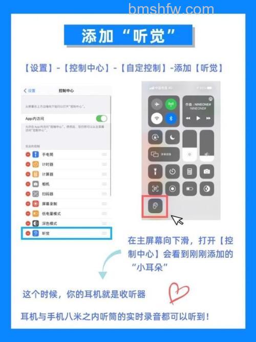 Airpods3怎么定位?使用查找方法详细步骤