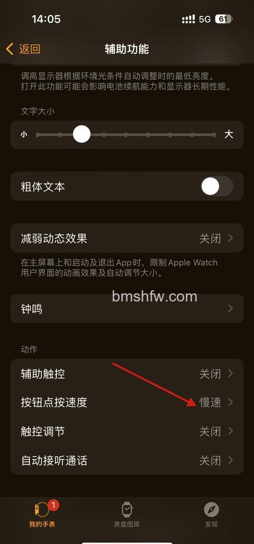 AirPods3弹窗不弹出怎么办?详细设置步骤