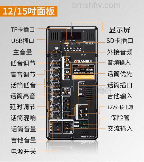 山水音响深度评测:好不好及优势详解