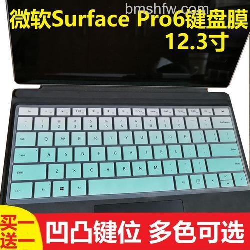 Surface键盘多少钱？Surface键盘价格及热门型号推荐