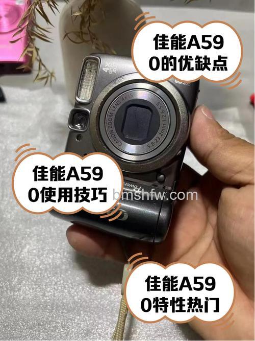 佳能A590的细致测评