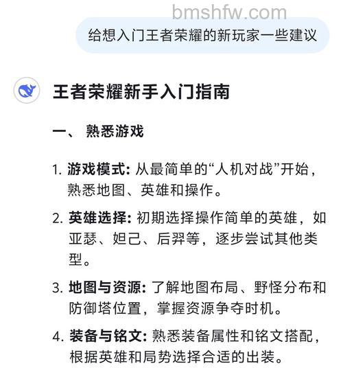 iQOO 12玩《王者荣耀》怎么样？iQOO 12玩《王者荣耀》介绍详解