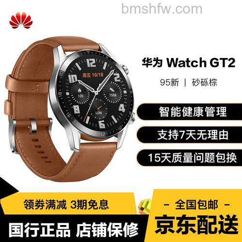 华为GT2 Pro智能手表NFC功能详解
