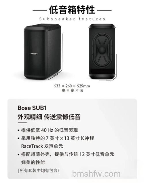 Bose家庭音响怎么样?优缺点及价格详解