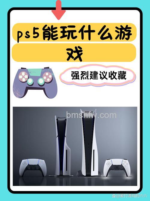 PS5能连笔记本屏幕玩吗?详解