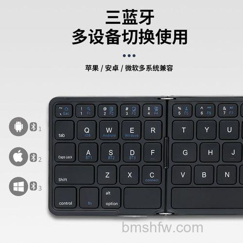 可折叠键盘厂家有哪些?优质可折叠键盘厂家推荐