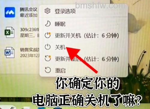 笔记本电脑有必要每天关机吗?详解