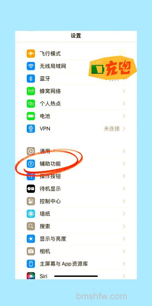 苹果AirPodsPro怎么接听电话？详细接听步骤