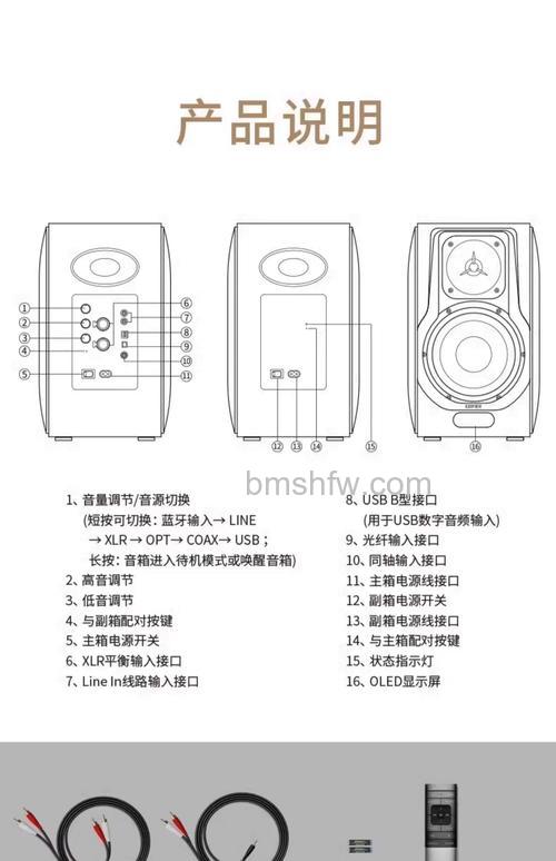 漫步者音响怎么样?漫步者音响优势与型号详解