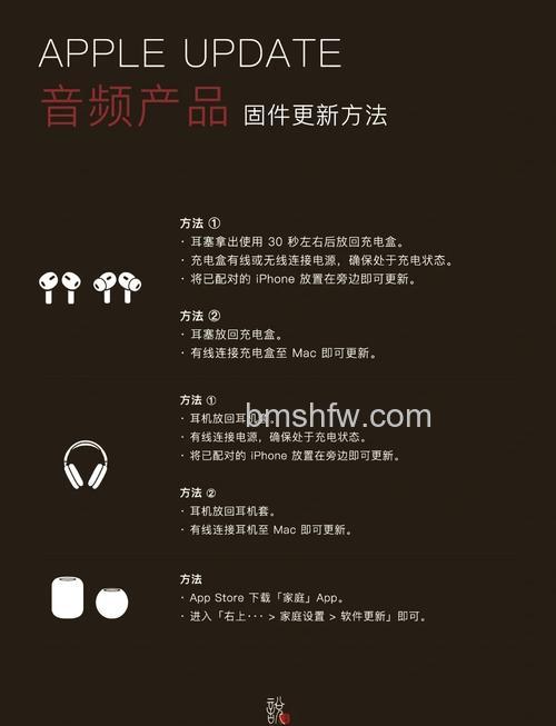 苹果AirPods Pro怎么更新?固件自动升级方法