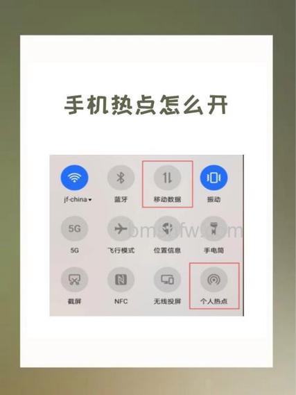 荣耀90 Pro个人热点怎么关闭?荣耀90 Pro个人热点关闭方法教程