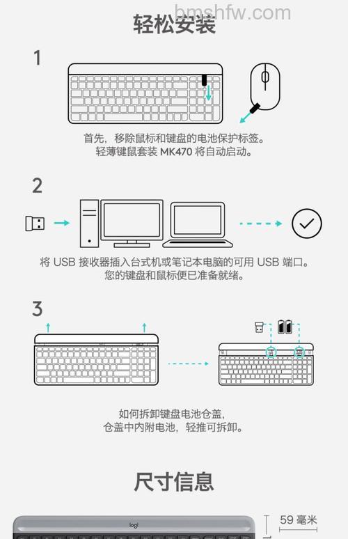 鼠标键盘套装哪款好?高性价比键盘鼠标套装推荐