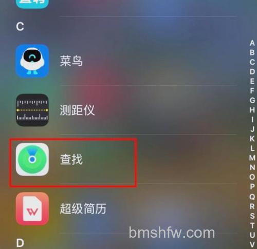AirPods Pro支持查找功能:AirPods Pro查找位置怎么用?详细教程