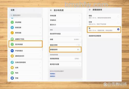荣耀X40 GT竞速版怎么开启应用通知?荣耀X40 GT竞速版开启应用通知方法教程