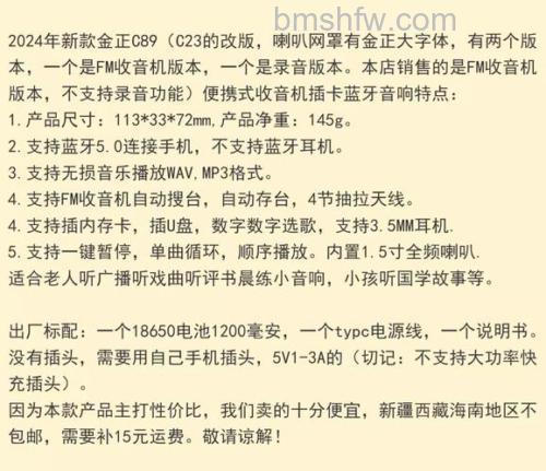 金正音响怎么样？全面解析其音质与优势