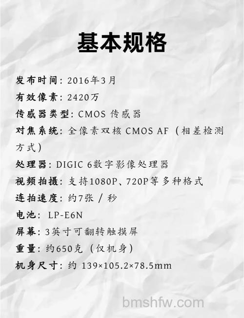 佳能80D价格是多少？佳能80D评测详细介绍