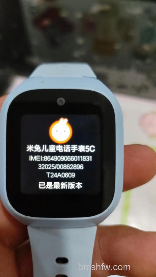 米兔儿童电话手表怎么关机？两种方法详解