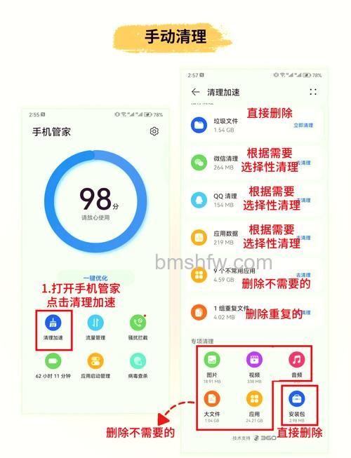 华为Watch 3 Pro后台应用关闭与清理运行内存方法