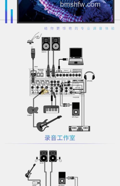 百灵达音响安装方法介绍:安全与专业技巧