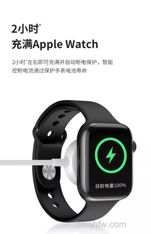 Apple Watch Series 7快充兼容指南:支持哪些第三方充电器?
