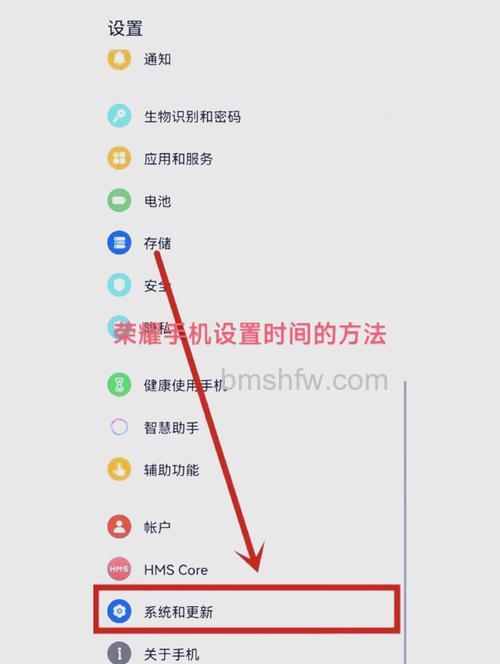 荣耀Play7T Pro怎么查使用时间?荣耀Play7T Pro查使用时间方法教程