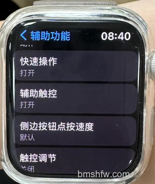 Apple Watch Series 7怎么设置手势操作？手势操作开启方法