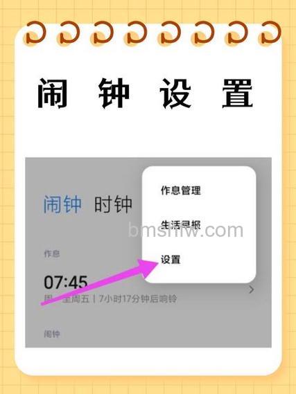 华为Watch 3 Pro怎么设闹钟？闹钟添加步骤详解