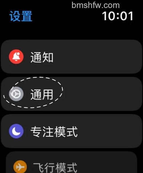 Apple Watch Series6查看和分享截图步骤详解