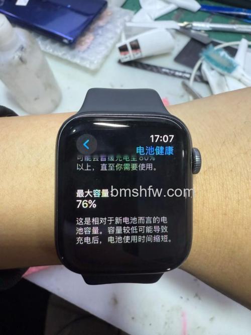 Apple Watch Series6支持截图吗？详细截图教程