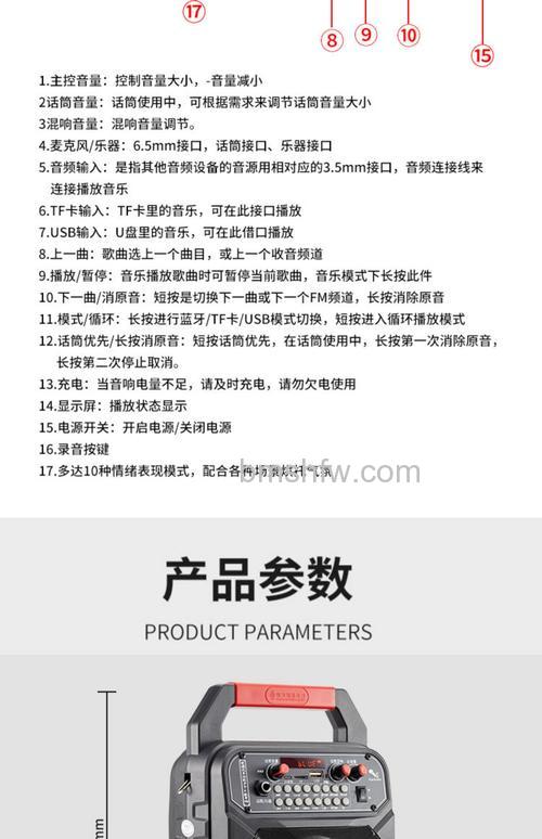 便携式音响怎么样?便携式音响功能介绍与详解