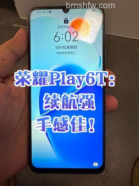 荣耀Play7T通知小红点怎么打开？荣耀Play7T通知小红点打开方法教程