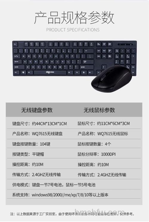 无线鼠标键盘品牌推荐:哪个牌子好?