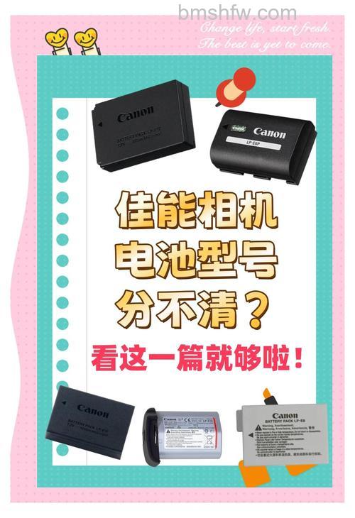 佳能IXUS 65电池型号以及评测简析