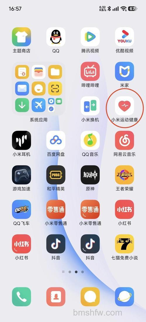 小米手表可以连接Keep吗?怎么连接?