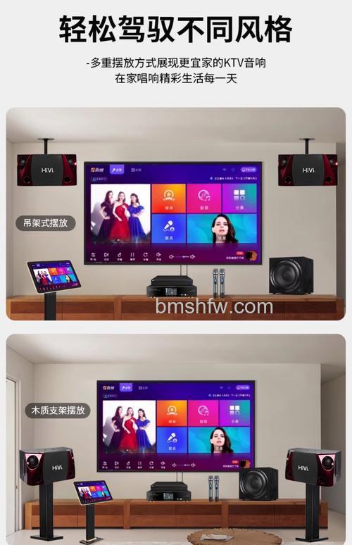 家庭卡拉OK音响怎么摆放？详细方法介绍