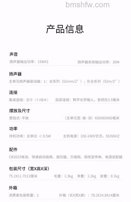 飞利浦音响多少钱?不同型号优势与评价详解