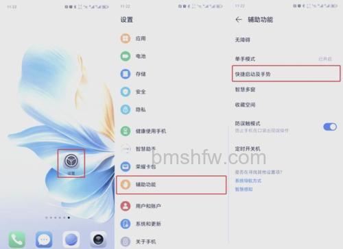 荣耀X50i+怎么关机重启系统?荣耀X50i+关机重启系统方法详解