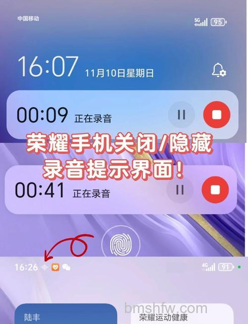 荣耀X50i通知小红点如何关闭?荣耀X50i通知小红点关闭教程步骤
