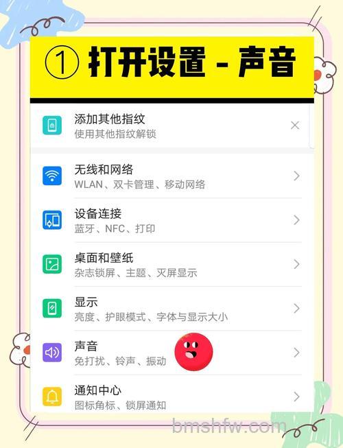 荣耀X40 GT竞速版勿扰模式怎么设置?荣耀X40 GT竞速版勿扰模式设置方法详解