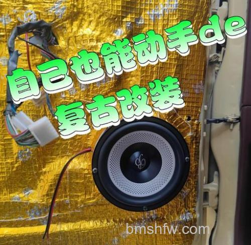 昂科雷音响怎么改装?专业改装方法与配置介绍