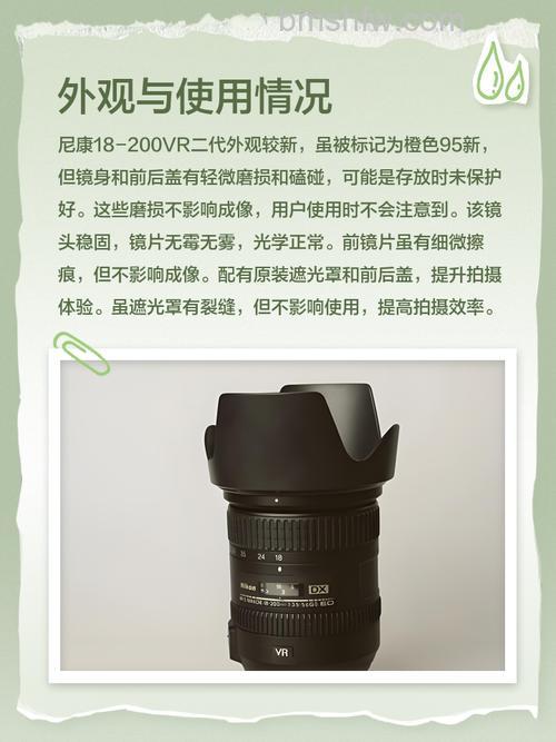 尼康18200镜头怎么样?尼康18200镜头测评介绍