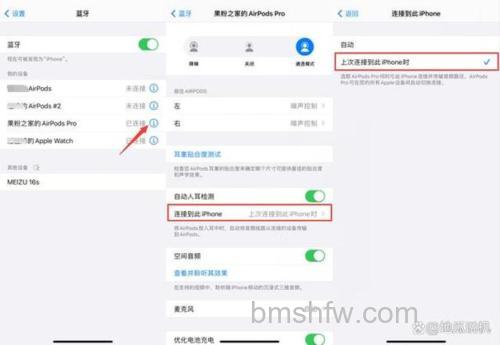 AirPods Pro如何设置弹窗？详细说明与技巧分享