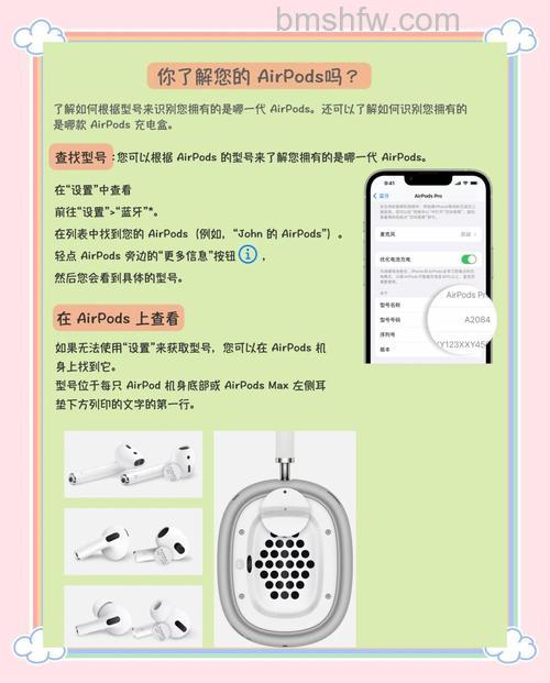 iOS14更新后AirPods新增了什么功能？详细功能介绍
